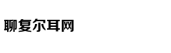 高校师生研发眼球控制轮椅